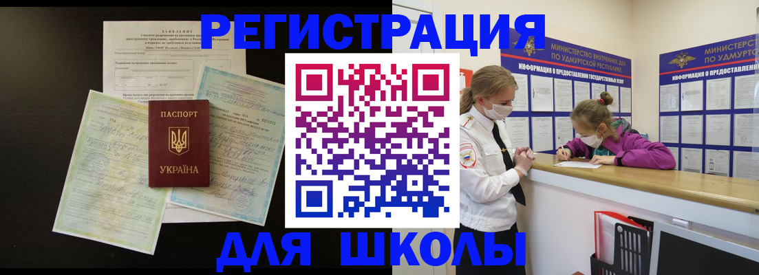 пропишу в квартире в Кимовске
