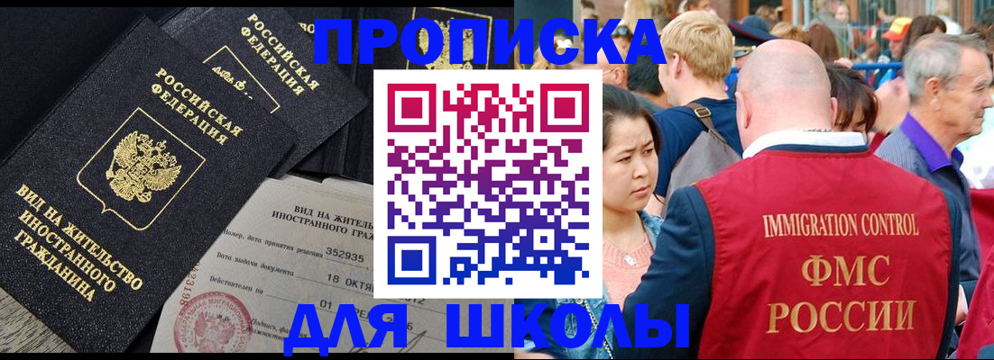 временная регистрация адрес в Кимовске